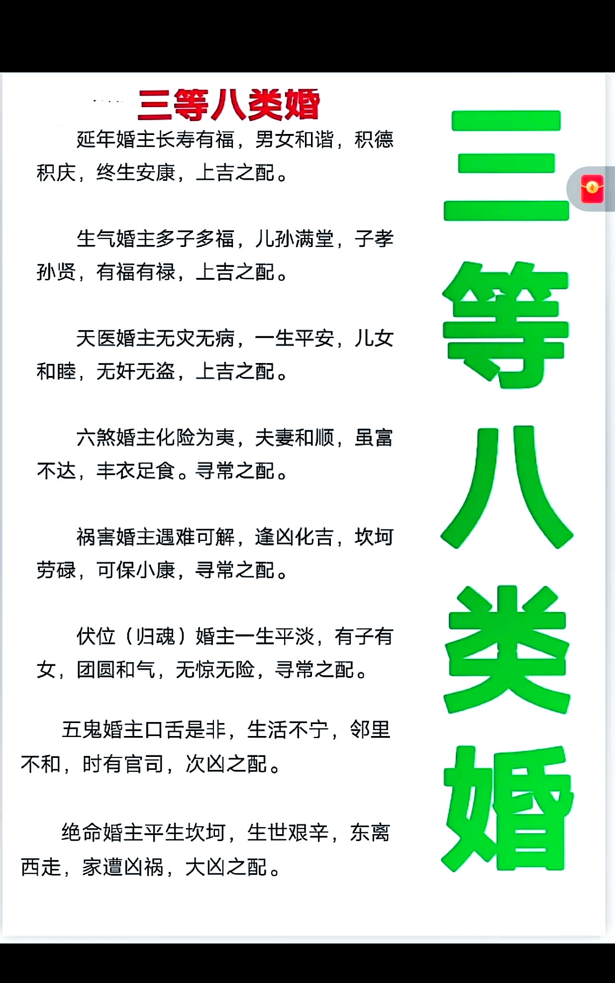 今年卜卦指南(今年卦象是哪个卦) 今年卜卦指南(今年卦象是哪个卦)