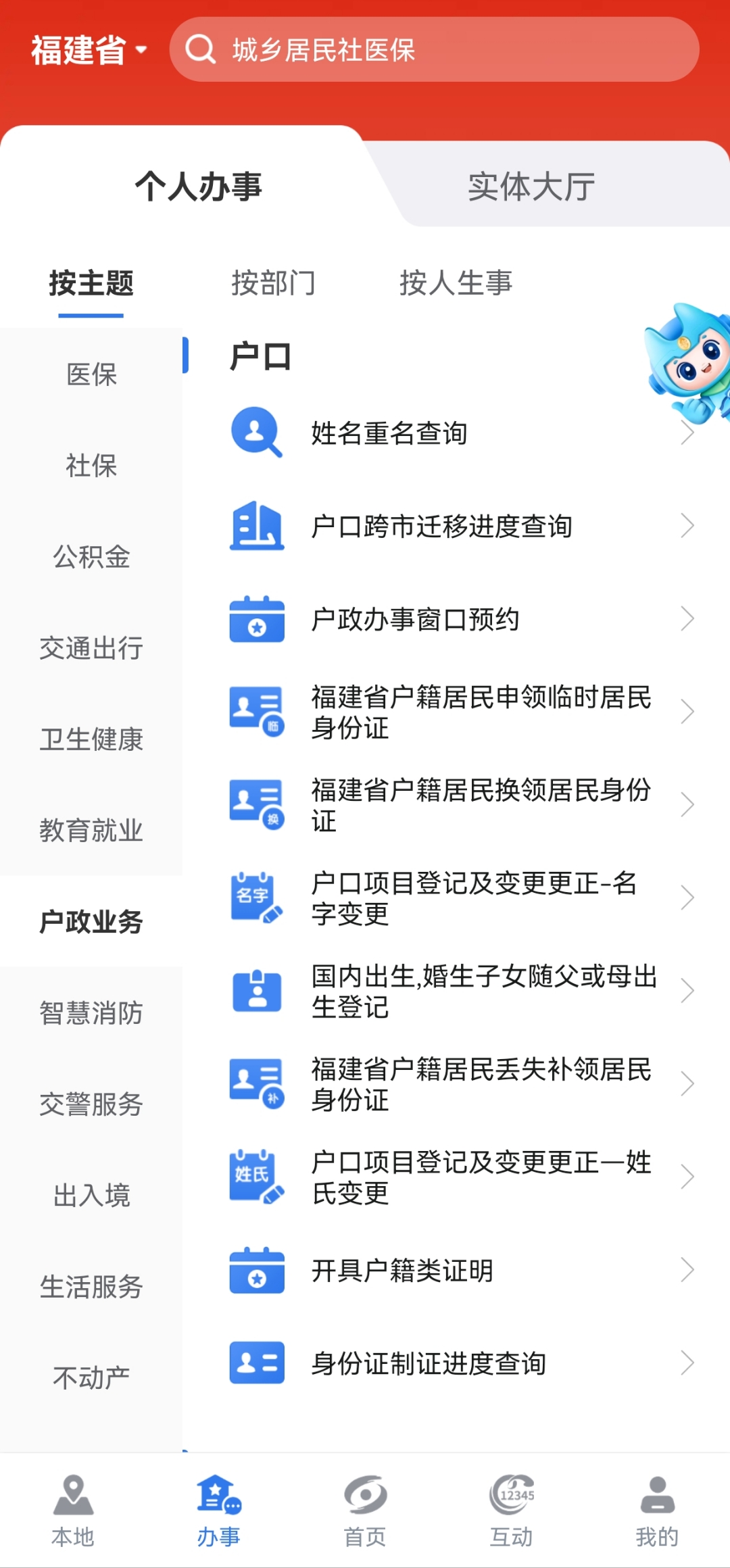 免费姓名打分查询(免费姓名打分查询流程) 免费姓名打分查询(免费姓名打分查询流程)