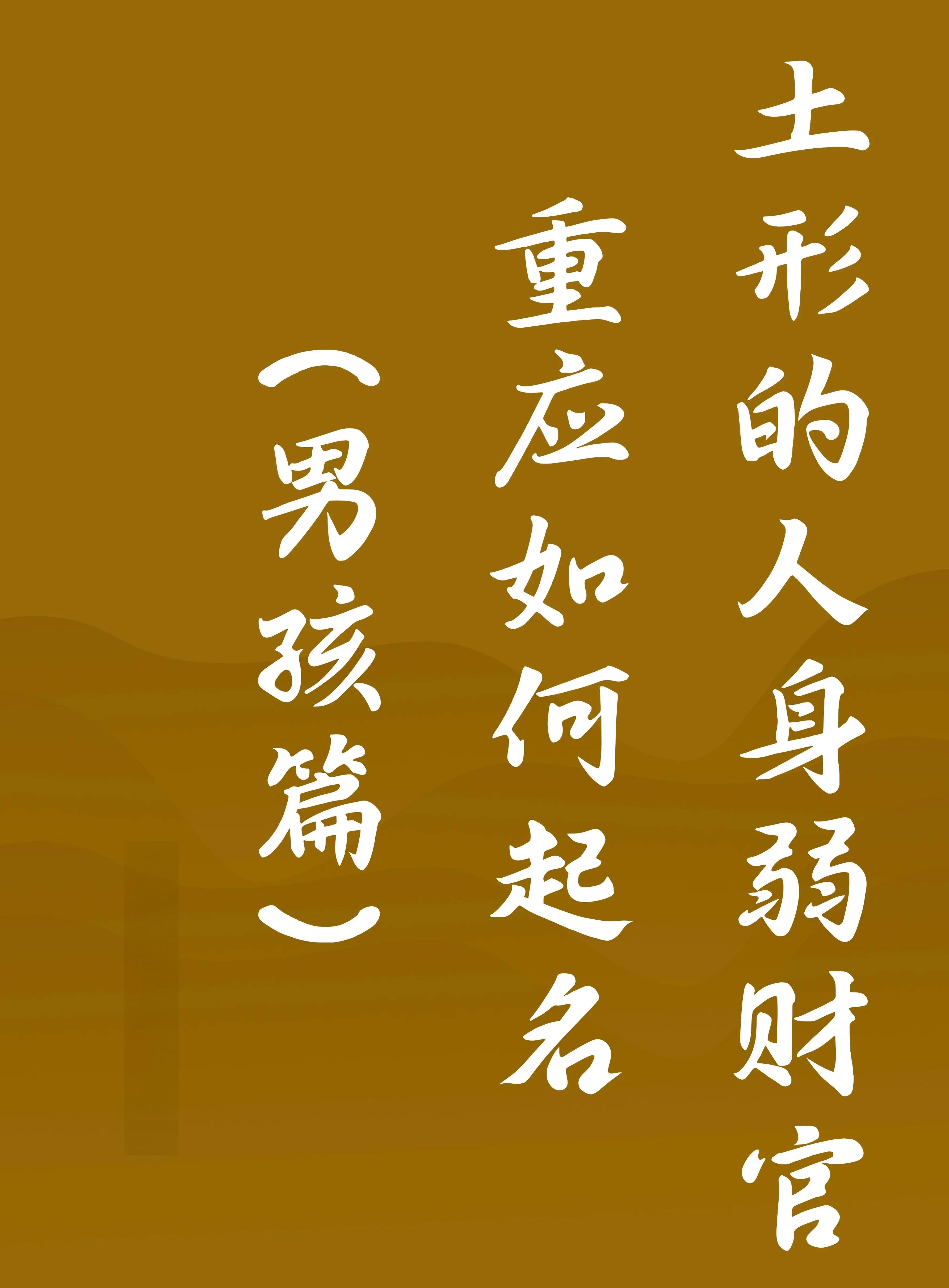 详解起名注意事项(详解起名注意事项怎么写) 详解起名注意事项(详解起名注意事项怎么写)