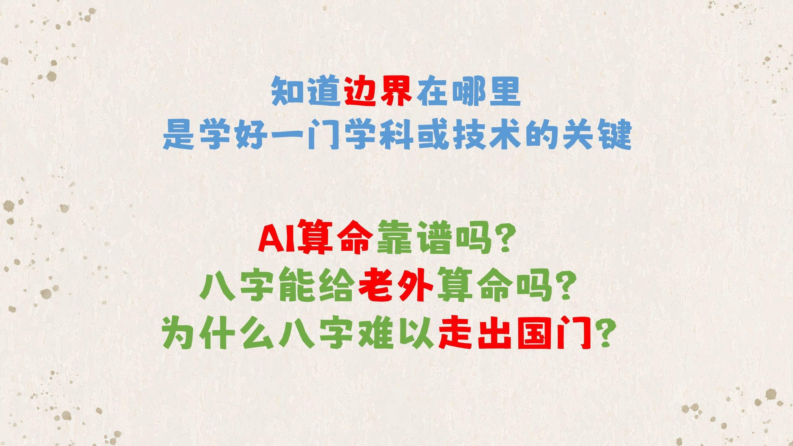 靠谱八字价位(八字测算哪个准) 靠谱八字价位(八字测算哪个准)