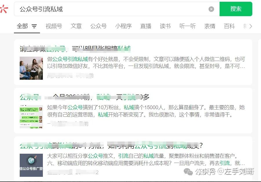 公众号姓注意事项(公众号注意事项有哪些)