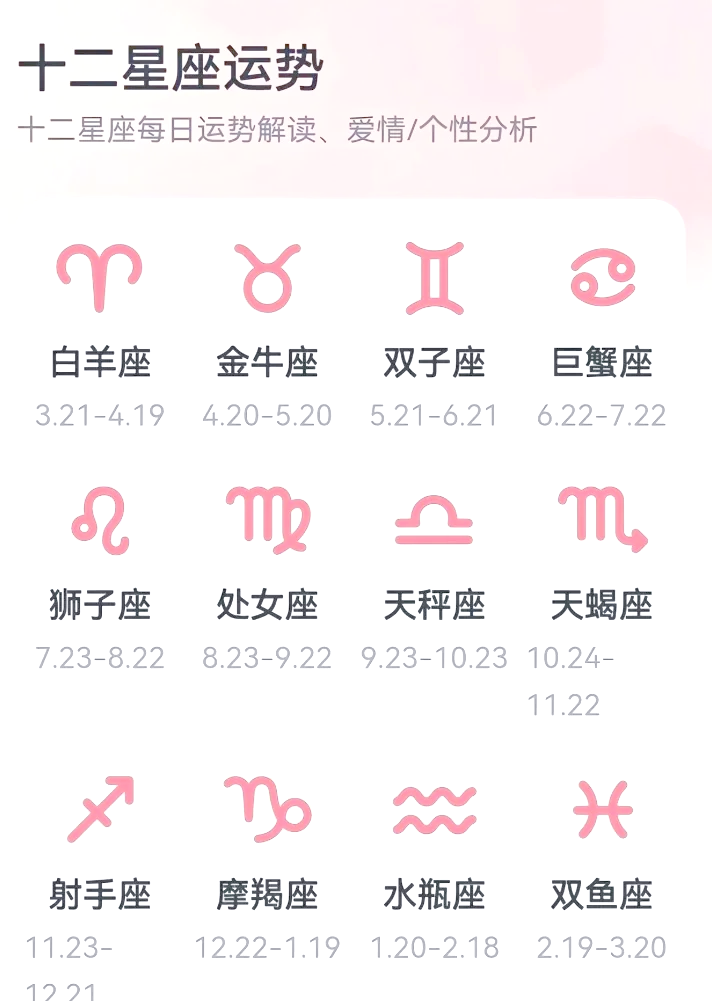 星座看阴历还是阳历准(星座是看阳历还是阴历比较准) 星座看阴历还是阳历准(星座是看阳历还是阴历比较准)