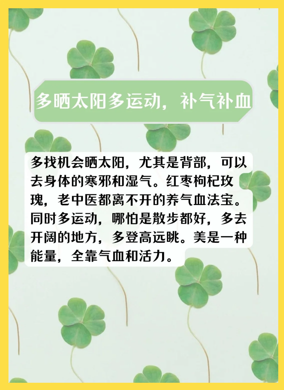 完整版运势技巧(运势推算方法对照表) 完整版运势技巧(运势推算方法对照表)