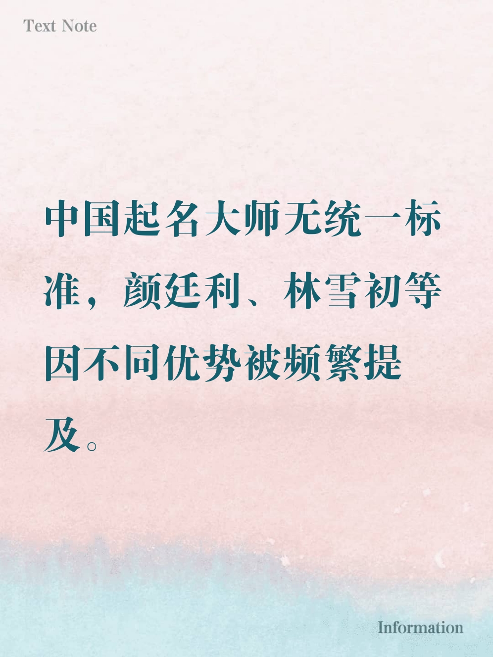详细取名可信吗(五行取名可信吗是不是迷信) 详细取名可信吗(五行取名可信吗是不是迷信)