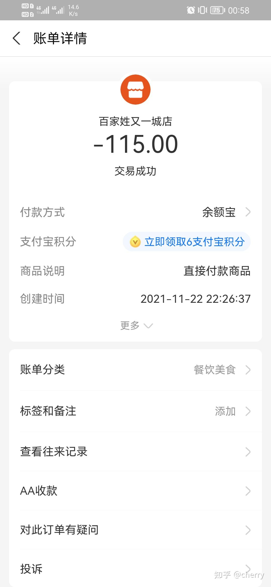 最新姓名收费(免费的姓名字大全)