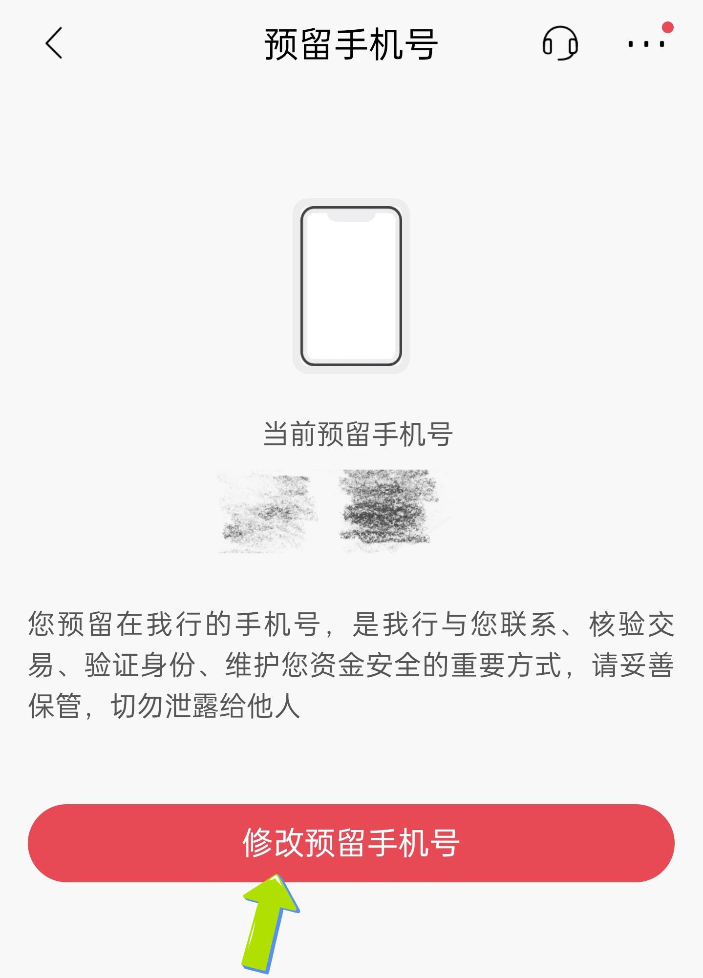 APP换名有效吗(变更app名字需要重新备案吗) APP换名有效吗(变更app名字需要重新备案吗)