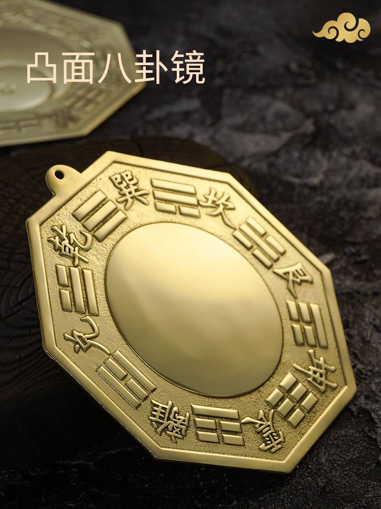 青囊八卦镜(风水书青囊经) 青囊八卦镜(风水书青囊经)
