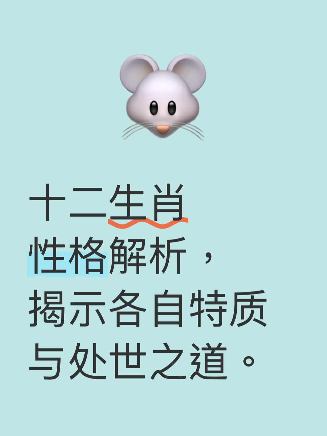 属相可信吗(属相真的有相克吗)