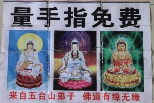 高人卜卦免费(高人卜卦免费阅读全文)