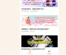 即时起名付费(网上付费起名的靠谱吗)