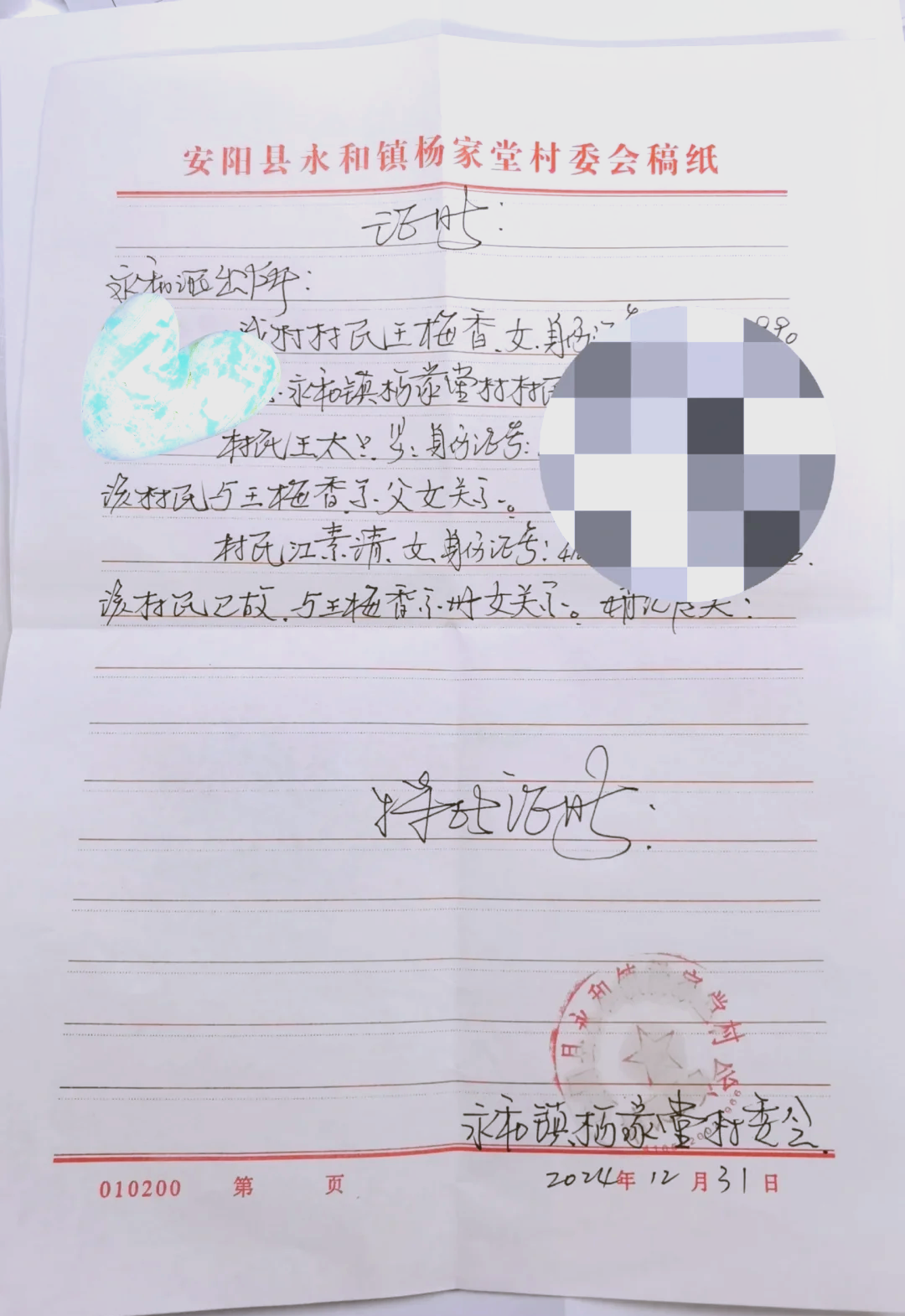 关于完整版改名怎么样的信息 关于完整版改名怎么样的信息