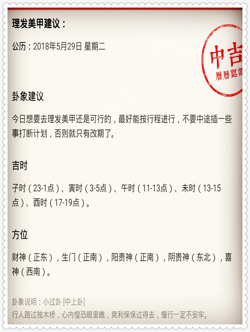 手机运程指南(运程软件有哪些)