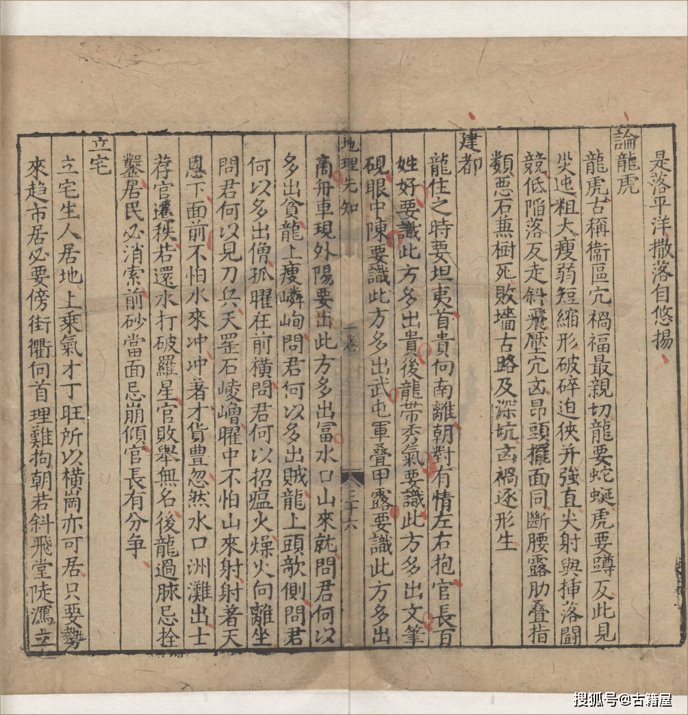 相宅价格(相宅是什么意思)