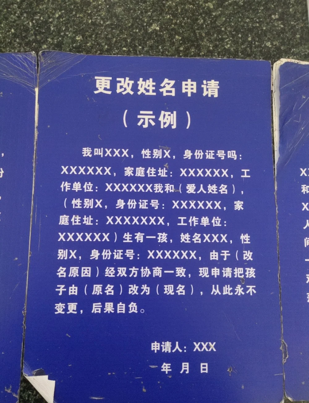 公众号改名原则(公众号改名原则有哪些)
