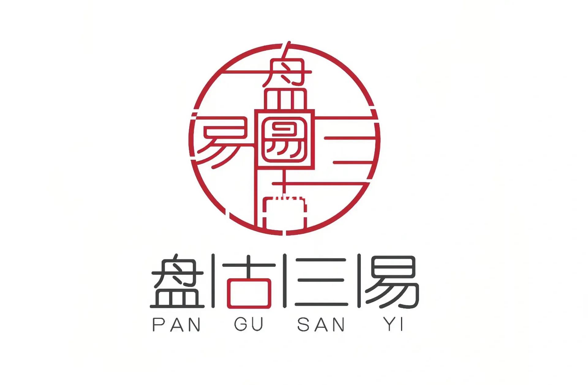 易经彖传(易经彖传讲的是什么) 易经彖传(易经彖传讲的是什么)