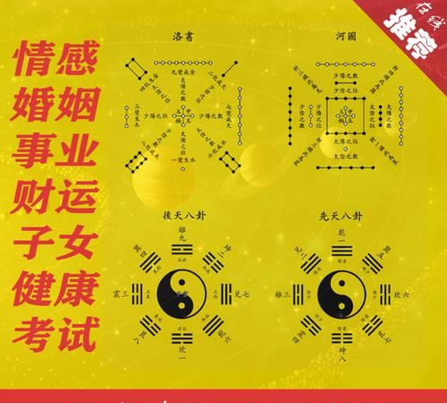 在线卜卦免费(免费卜卦网站推荐)