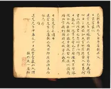 实时青囊要点(青囊秘术正确使用方法) 实时青囊要点(青囊秘术正确使用方法)