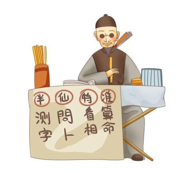 运程准不准(运势是真的还是假的) 运程准不准(运势是真的还是假的)
