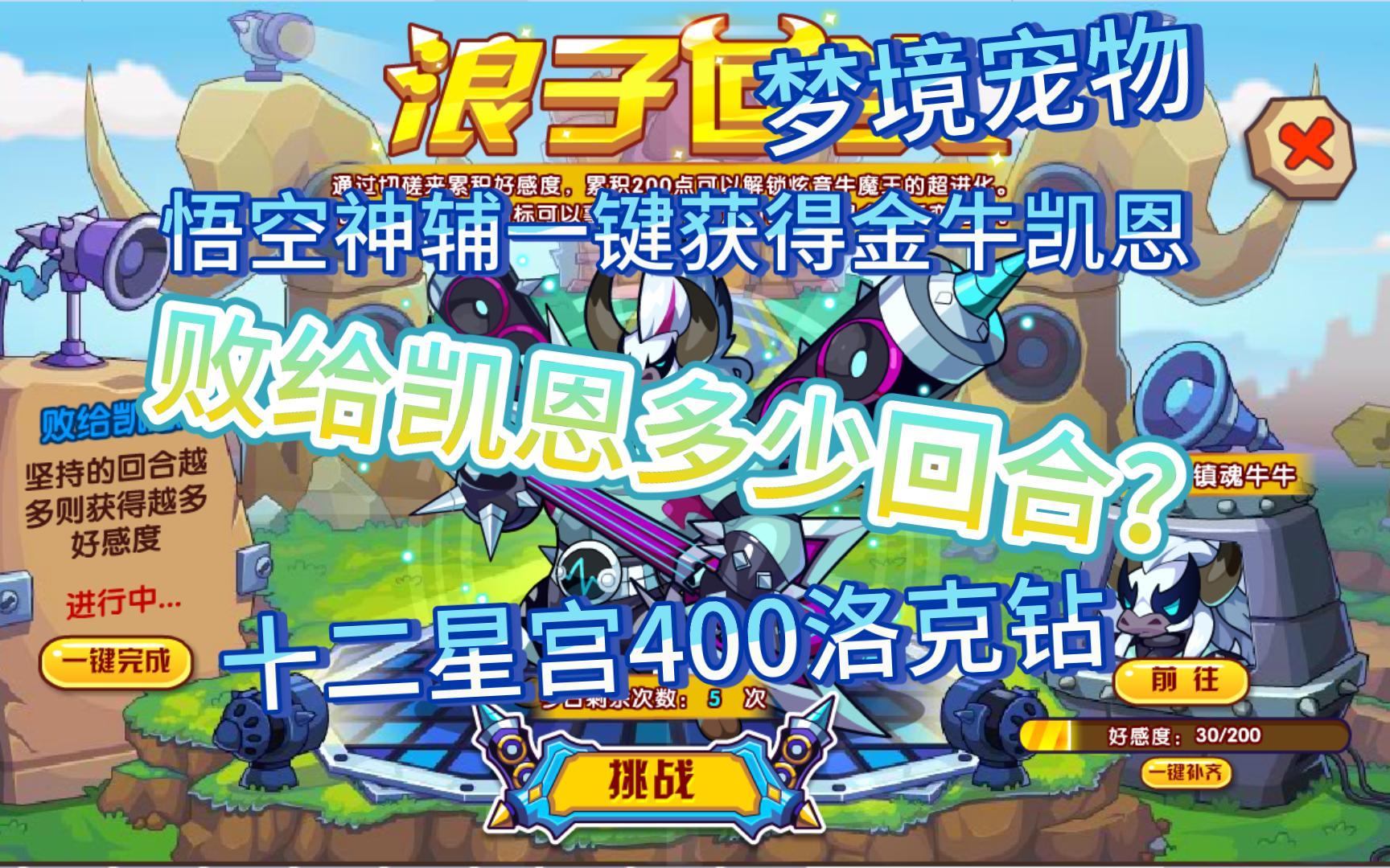 一键梦境要点的简单介绍 一键梦境要点的简单介绍