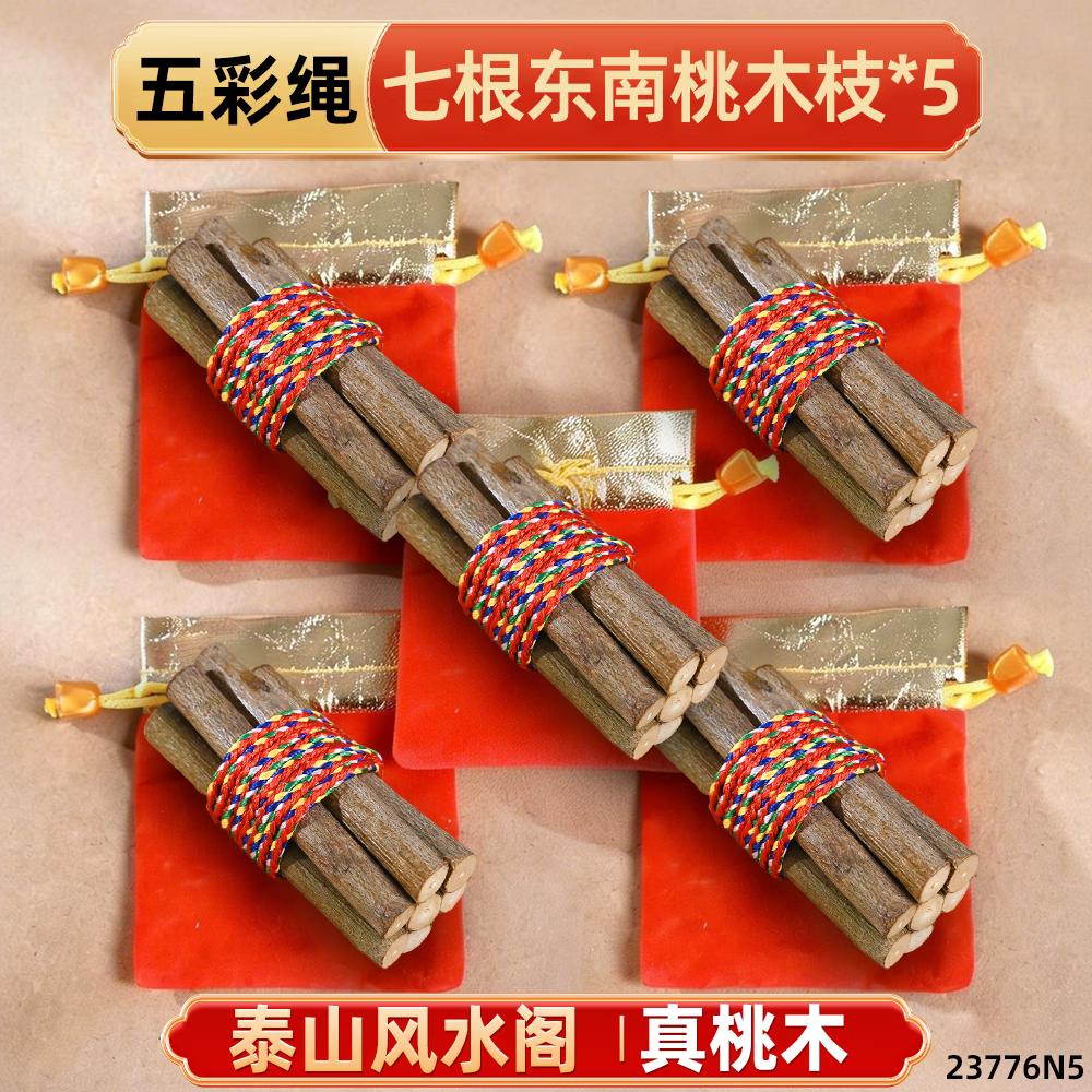 新生儿风水(新生儿风是什么意思)