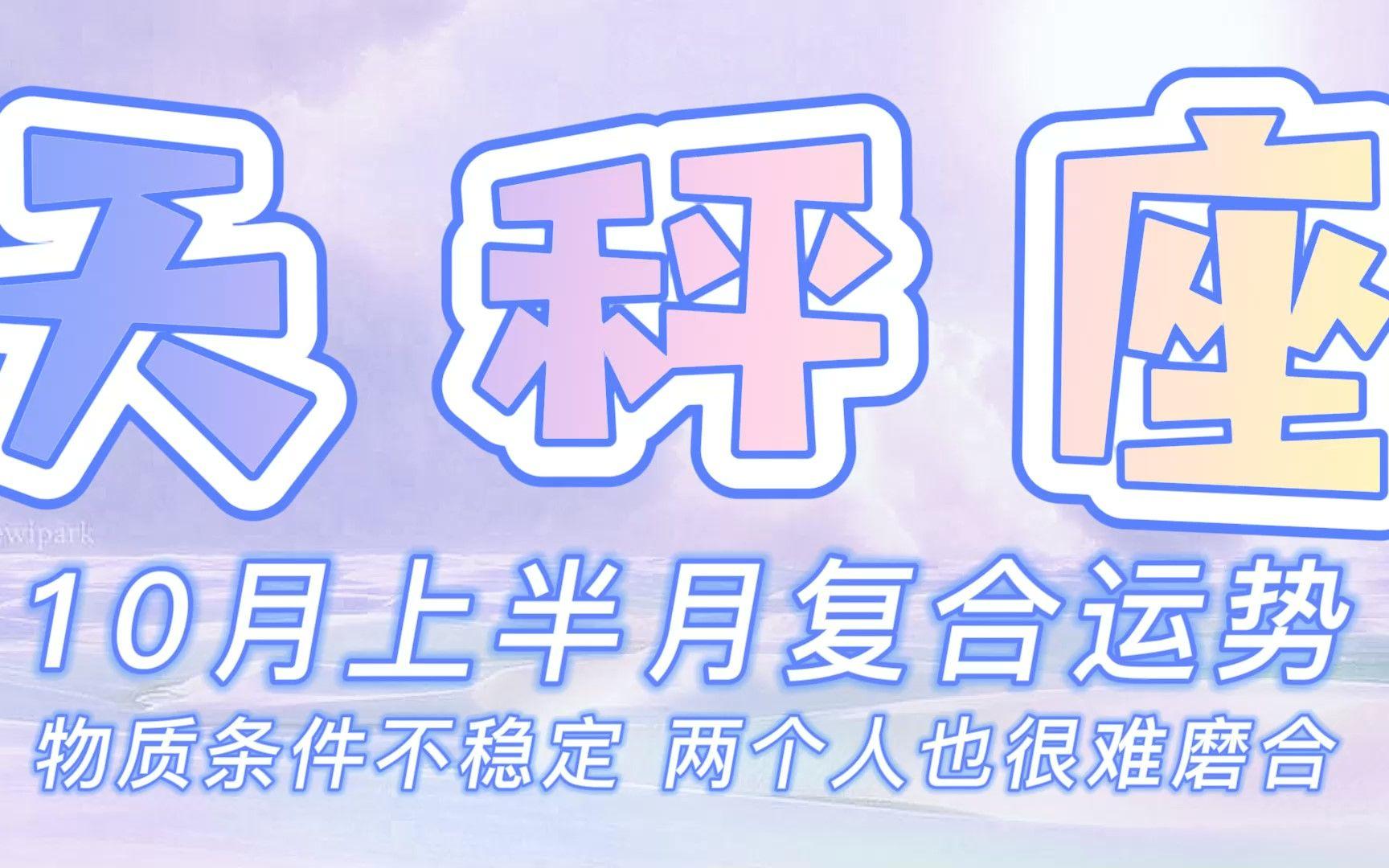 自动运势条件(自动运势条件是什么) 自动运势条件(自动运势条件是什么)