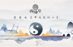 起名价格(起名价格表) 起名价格(起名价格表)