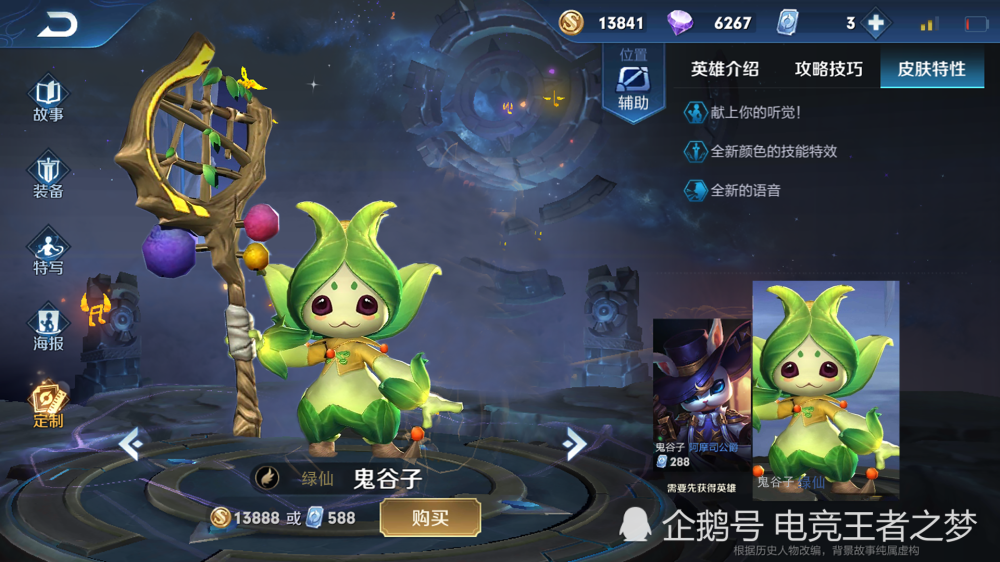 免费梦境费用(梦境有效期多久) 免费梦境费用(梦境有效期多久)