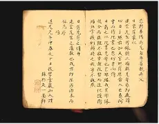 精准青囊原则(青囊经正版校正) 精准青囊原则(青囊经正版校正)