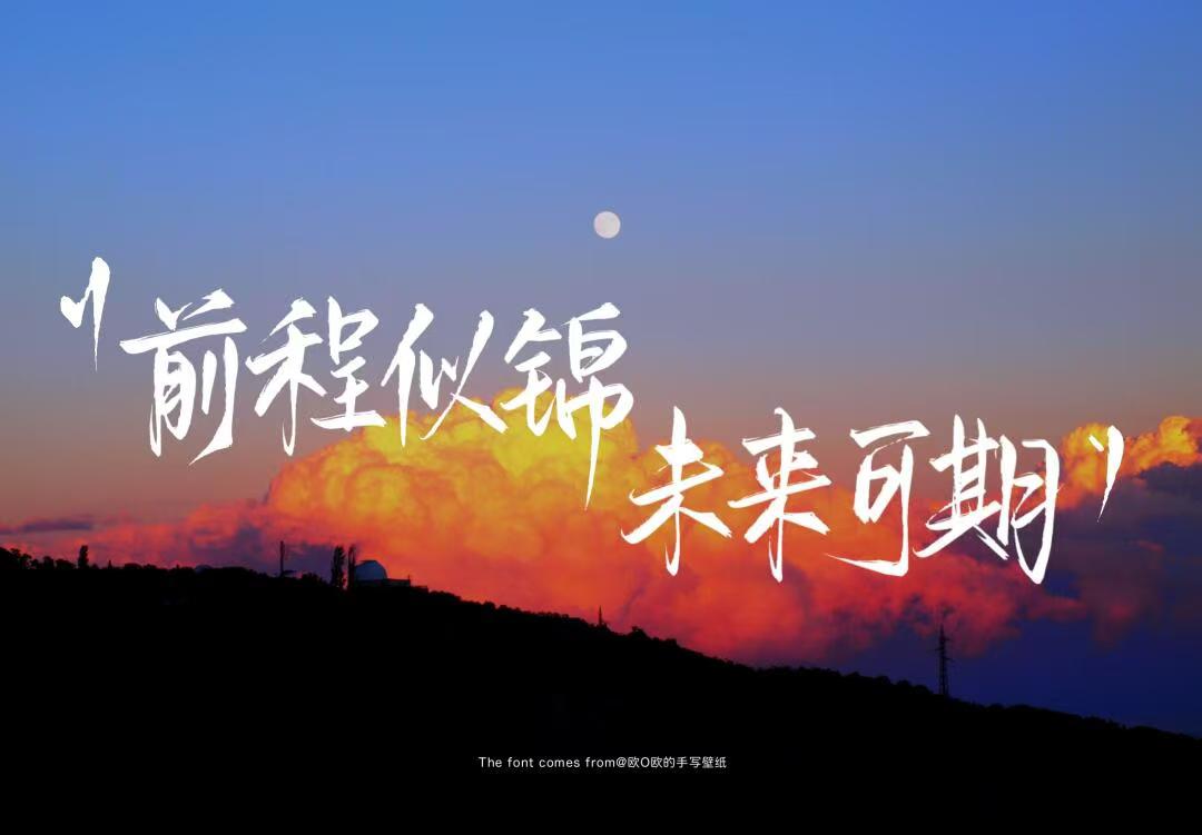 学业运运程(学业运鸿运具体指什么) 学业运运程(学业运鸿运具体指什么)