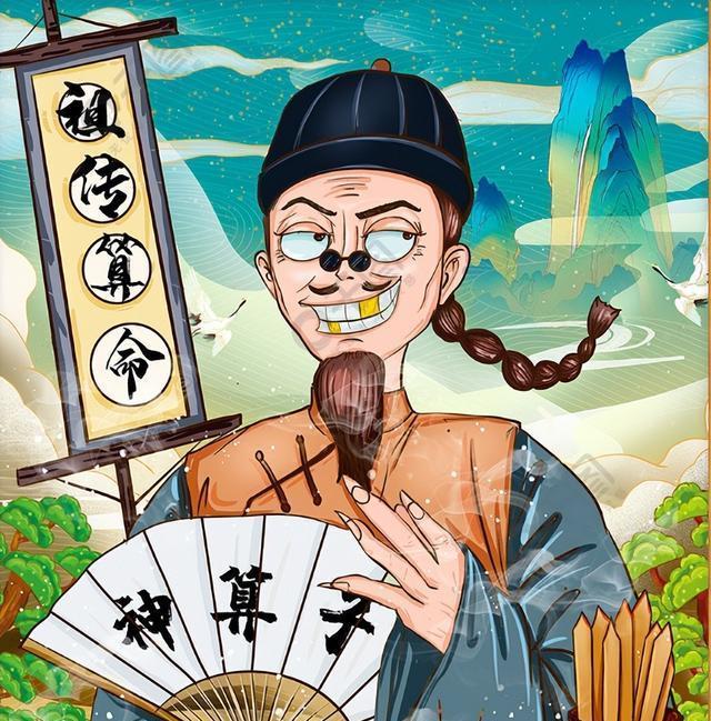正宗算命(正宗算命一本通书电子书下载) 正宗算命(正宗算命一本通书电子书下载)
