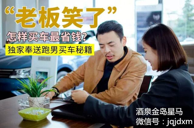 老板做梦(老板做梦也没想到没有给元工报肖5100元,公司破产了) 老板做梦(老板做梦也没想到没有给元工报肖5100元,公司破产了)