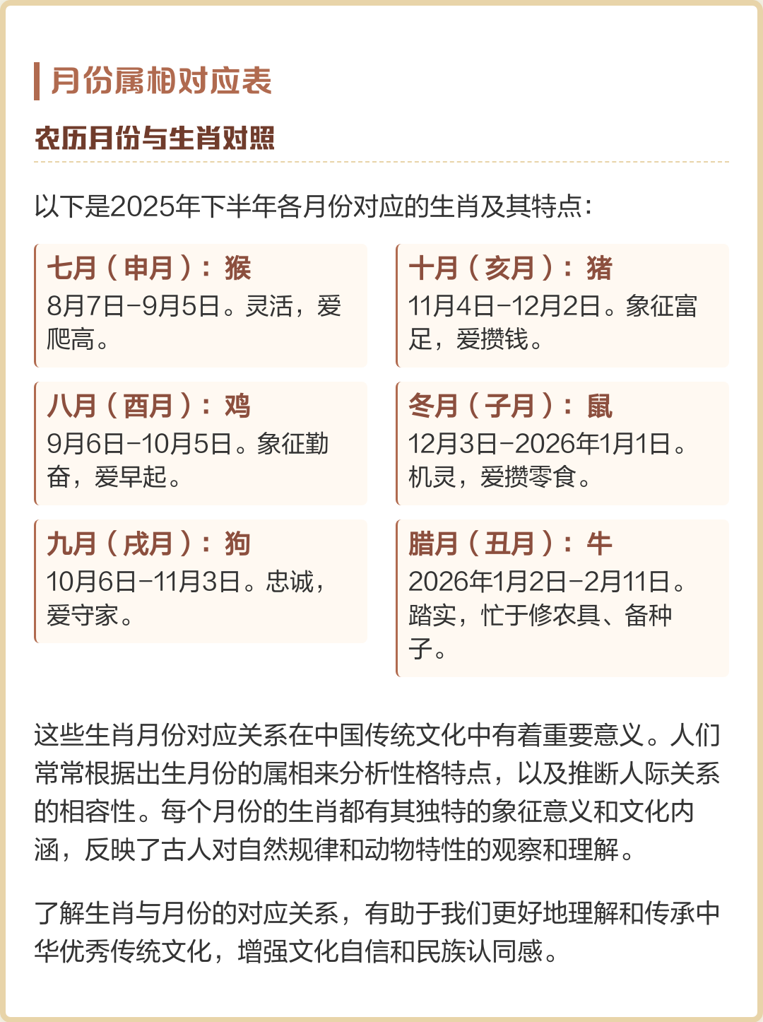 2014生肖年份对照表(2014生肖年份对照表图片) 2014生肖年份对照表(2014生肖年份对照表图片)