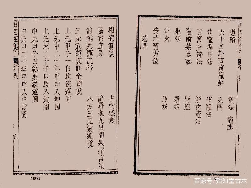 关于网站相宅报价的信息 关于网站相宅报价的信息