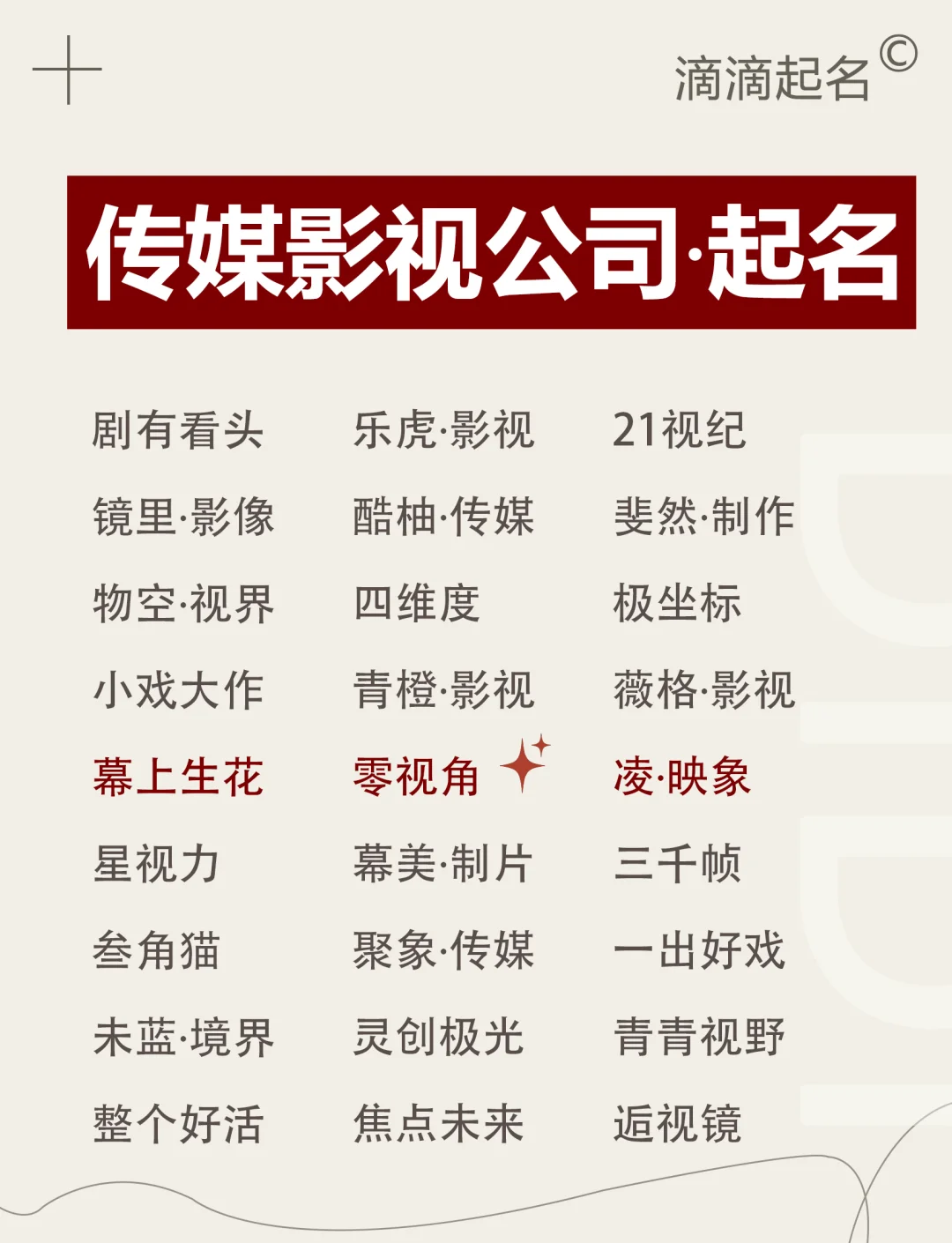 视频改名要素(视频文件改名后如何恢复原来的名字) 视频改名要素(视频文件改名后如何恢复原来的名字)