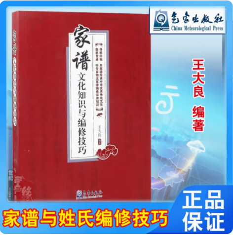 姓氏技巧(姓氏怎么起名) 姓氏技巧(姓氏怎么起名)