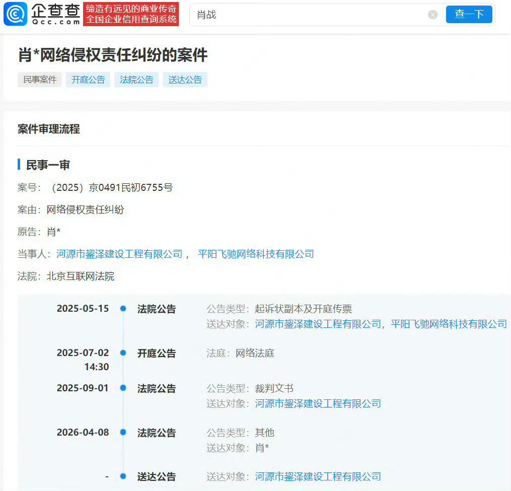 老板姓(老百姓股票股吧) 老板姓(老百姓股票股吧)