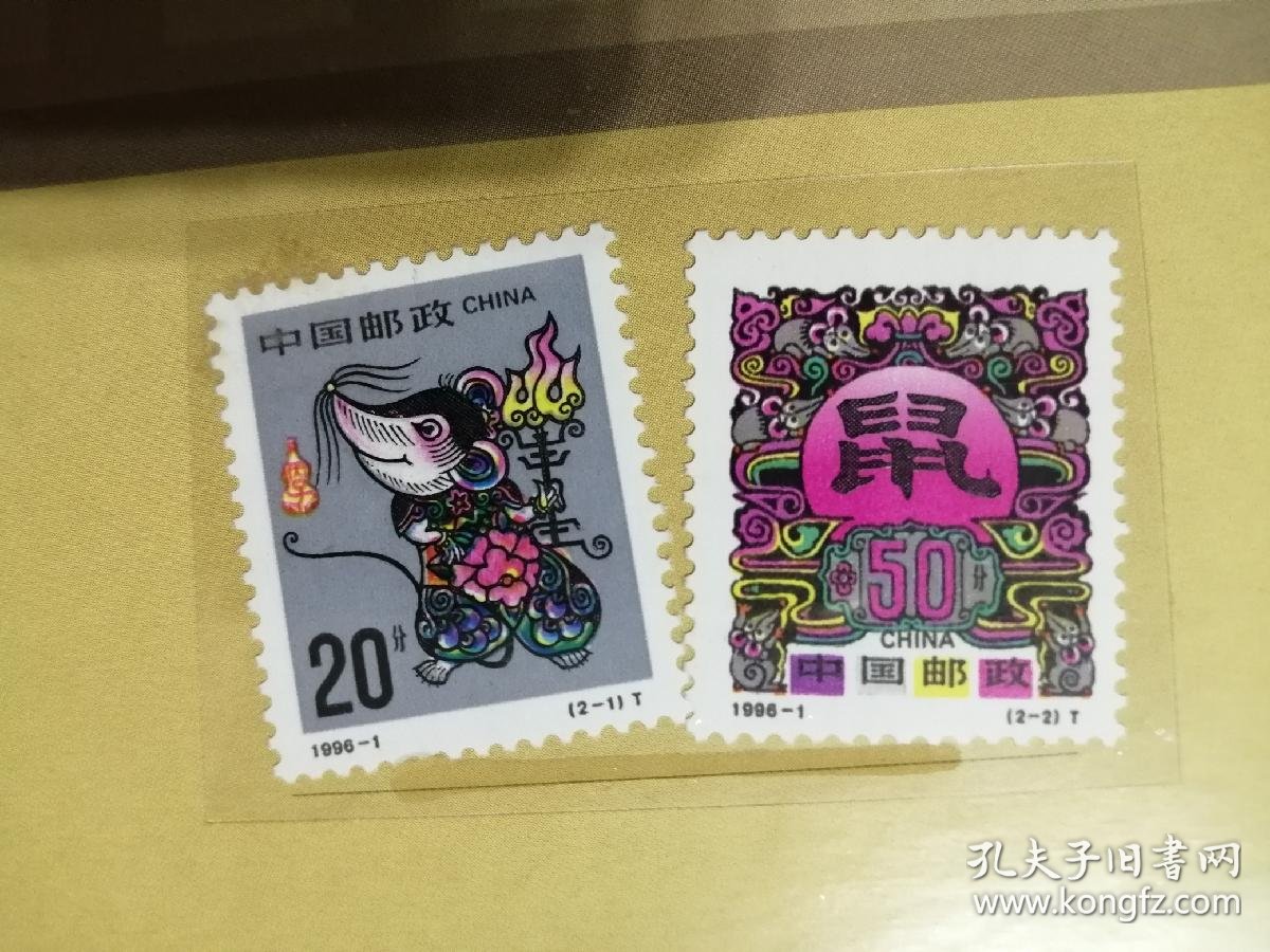 重庆生肖(重庆生肖谜语解析) 重庆生肖(重庆生肖谜语解析)