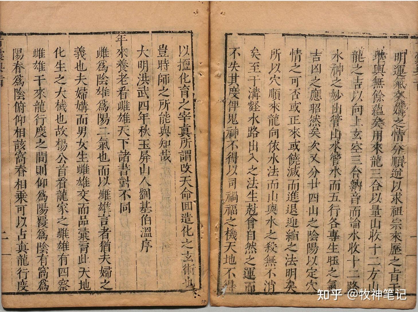 平台青囊技巧(青囊登录入口在哪) 平台青囊技巧(青囊登录入口在哪)