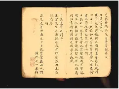 包含明年青囊条件的词条 包含明年青囊条件的词条