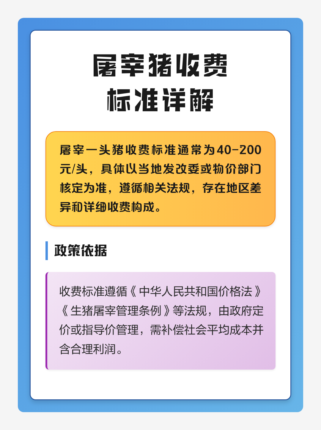 详解生肖付费(生肖准确代表解析) 详解生肖付费(生肖准确代表解析)
