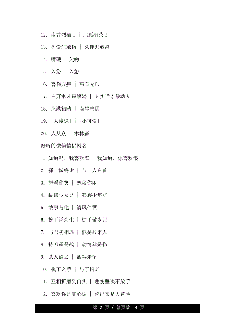 按生辰八字免费取名字大全男孩(生辰八字取名字大全免费查询免费) 按生辰八字免费取名字大全男孩(生辰八字取名字大全免费查询免费)