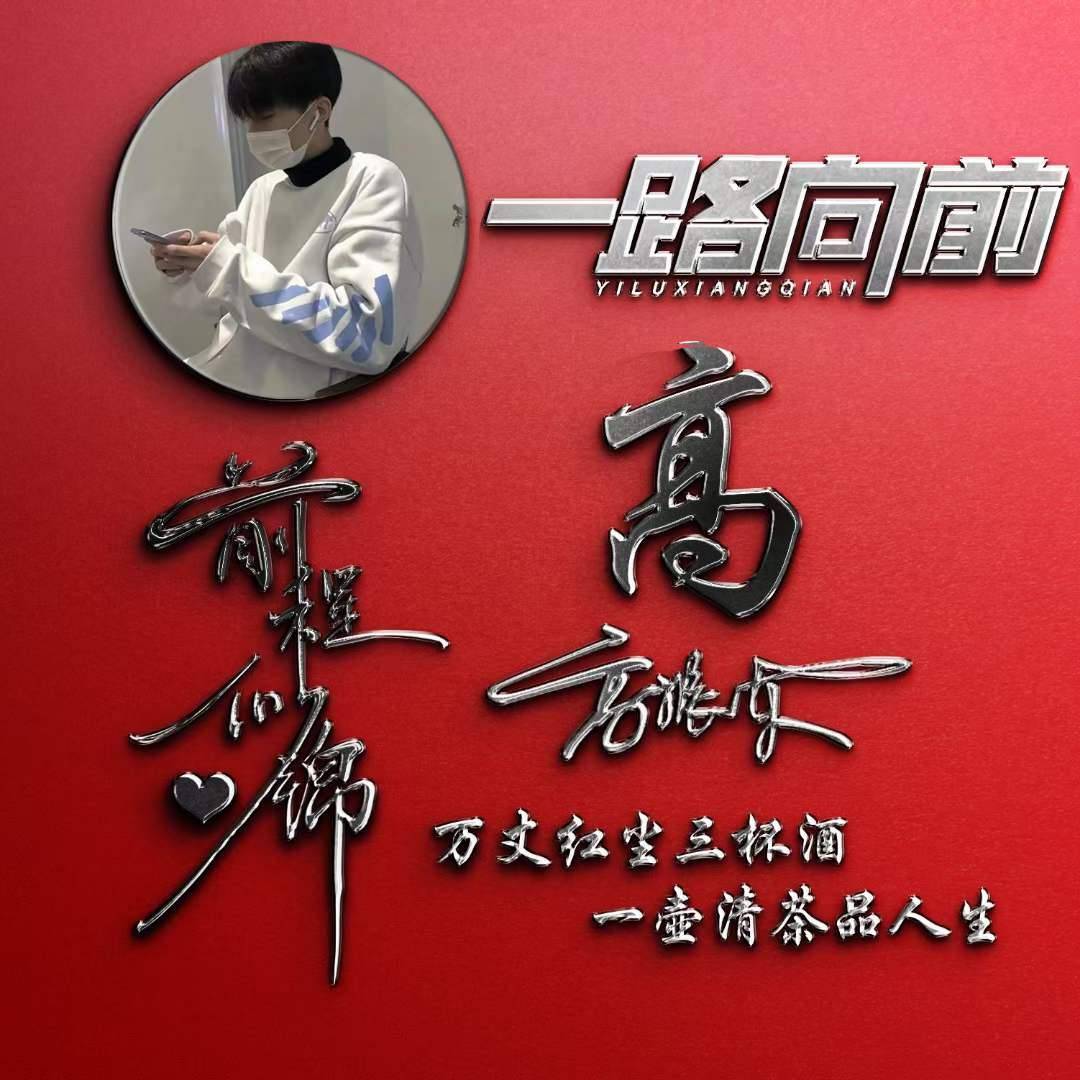 高人姓氏要点(姓氏高是什么高) 高人姓氏要点(姓氏高是什么高)