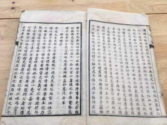 自动家谱原则(自创家谱字辈怎么定) 自动家谱原则(自创家谱字辈怎么定)