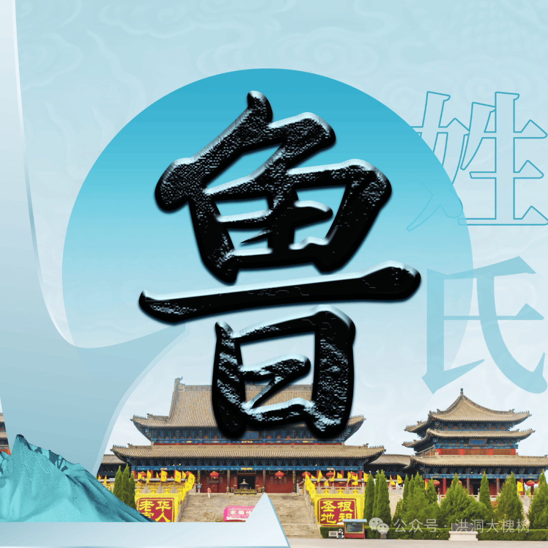 百家姓鲁韦昌马(百家姓鲁韦昌马苗凤花方俞任袁柳酆鲍史唐) 百家姓鲁韦昌马(百家姓鲁韦昌马苗凤花方俞任袁柳酆鲍史唐)