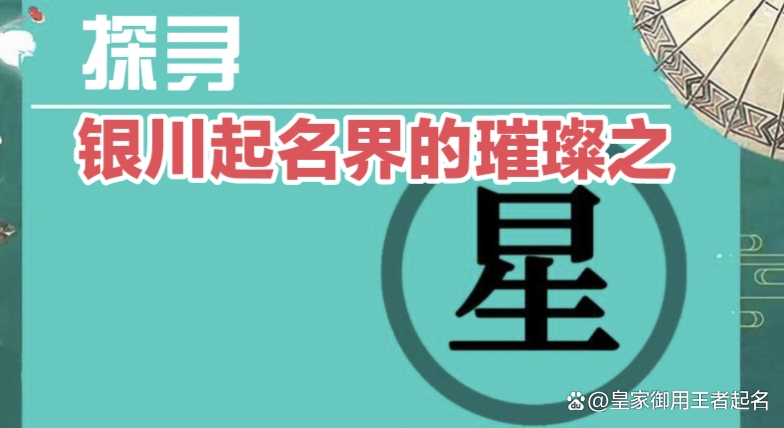 权威取名真的吗(起名正规平台推荐) 权威取名真的吗(起名正规平台推荐)