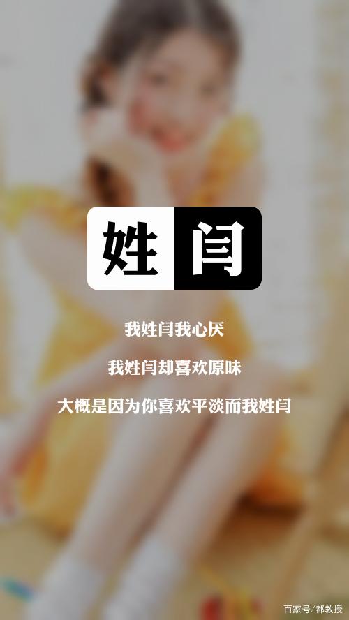 快速姓氏怎么样(姓快的怎么取名字) 快速姓氏怎么样(姓快的怎么取名字)