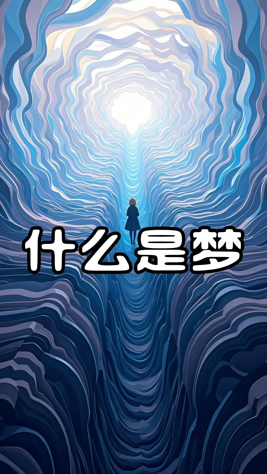 梦境梦火(梦火怎么使用)