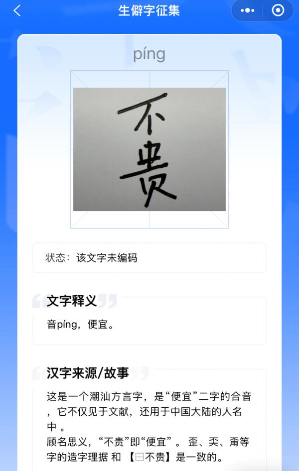 电脑姓氏如何(电脑怎么写名字) 电脑姓氏如何(电脑怎么写名字)