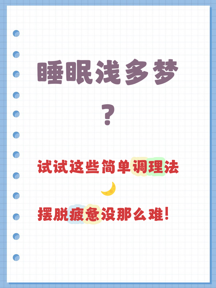今年梦境有效吗(梦境有可能是真的吗)