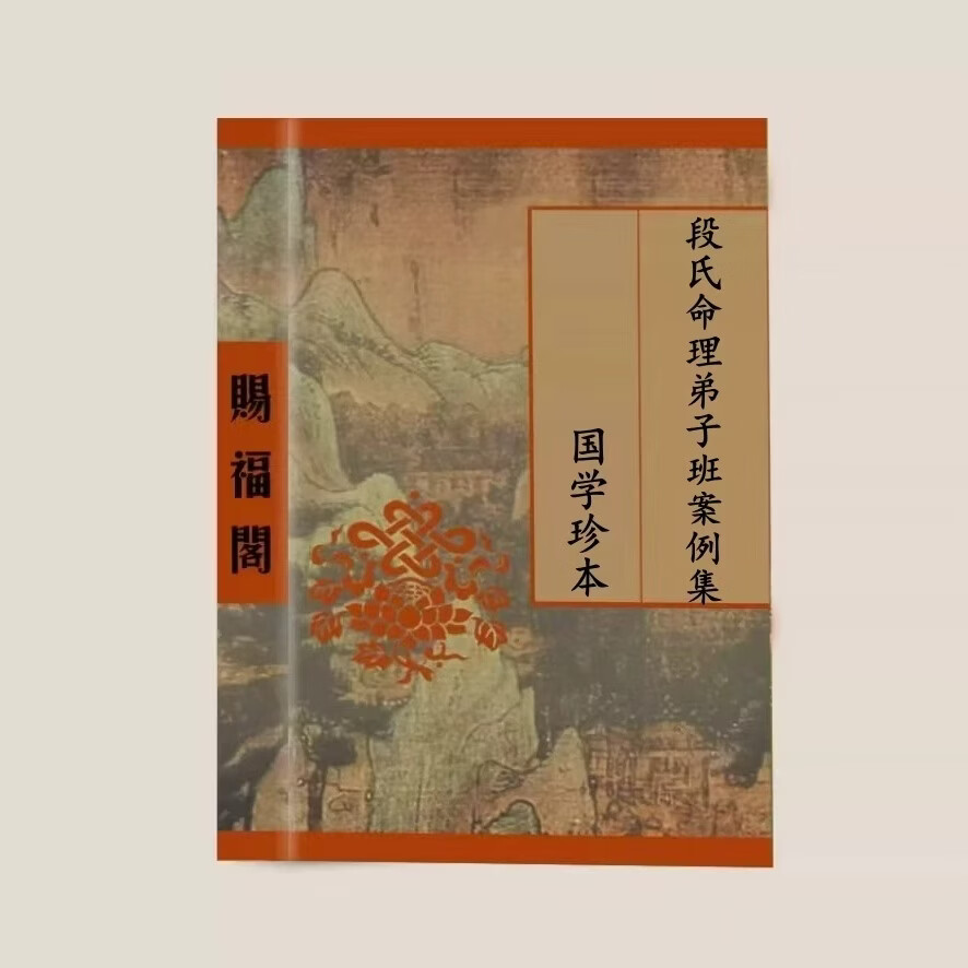 2024八字命理(2024免费测八字) 2024八字命理(2024免费测八字)